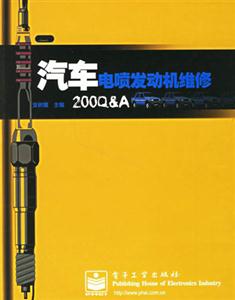 汽車電噴發(fā)動機(jī)維修 汽車電噴發(fā)動機(jī)維修