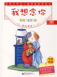 我的感覺7我想念你 我的感覺7我想念你