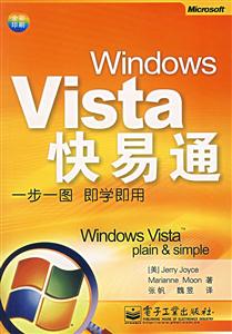 WINDOWSVISTA快易能 WINDOWSVISTA快易能