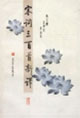 宋詞三百首新譯 宋詞三百首新譯