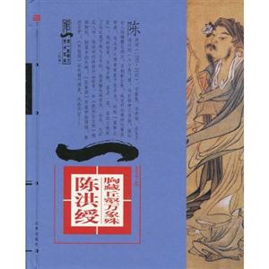 中國(guó)傳世清山水畫經(jīng)典大師繪畫第一影響力藝術(shù)寶庫(kù) 中國(guó)傳世清山水畫經(jīng)典大師繪畫第一影響力藝術(shù)寶庫(kù)
