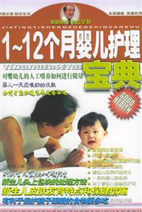 心血管冠心病防治 心血管冠心病防治