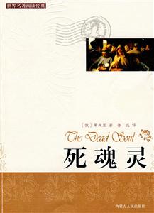 世界著名閱讀經典我的大學母親 世界著名閱讀經典我的大學母親
