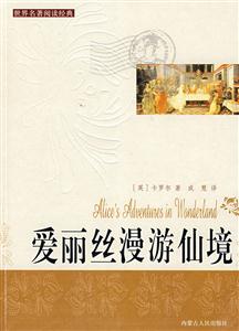 世界閱讀經典兒子與情人 世界閱讀經典兒子與情人