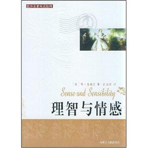 世界閱讀經(jīng)典苔絲 世界閱讀經(jīng)典苔絲