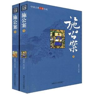彭公案 彭公案