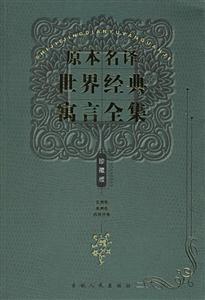 非洲卷美洲卷西班牙卷 非洲卷美洲卷西班牙卷