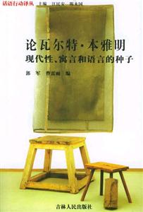 論瓦爾特 論瓦爾特