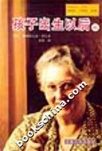 孩子出生以后1 孩子出生以后1