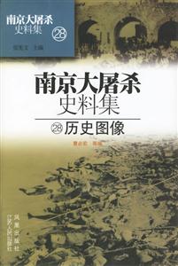 歷史圖像 歷史圖像