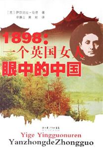 1898 1898