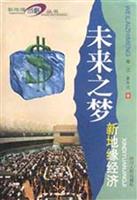 未來(lái)之夢(mèng) 未來(lái)之夢(mèng)