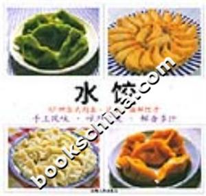 水餃:42種各式肉類蔬菜海鮮餃子 水餃:42種各式肉類蔬菜海鮮餃子