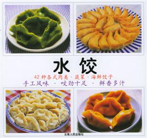 #FAMILY水餃 #FAMILY水餃