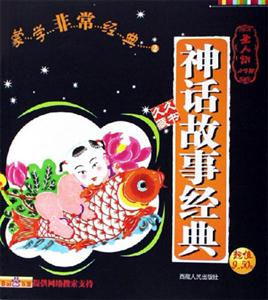 孟子久久藏書 孟子久久藏書