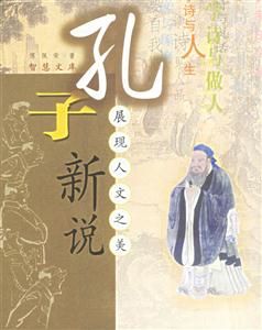 展現人文之美 展現人文之美