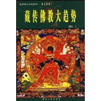 佛光西漸 佛光西漸