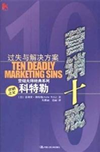 慧眼看中國 慧眼看中國