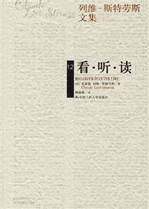 看聽讀 看聽讀