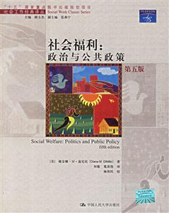 社會福利) 社會福利)
