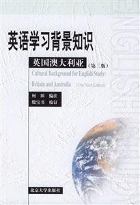 英語學習背景知識英國澳 英語學習背景知識英國澳