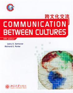 跨文化交流第五版 跨文化交流第五版