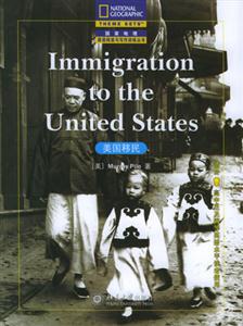 ImmigrationtotheUnitedStates ImmigrationtotheUnitedStates