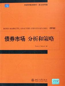 債券市場 債券市場