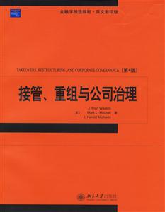 接管、重組與公司治理：金融學(xué)競選教材、英文影印版