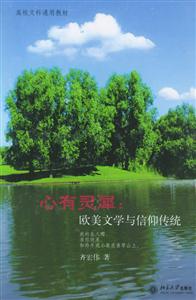 心有靈犀 心有靈犀
