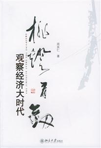 挑燈看劍 挑燈看劍