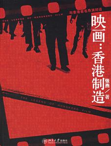 映畫 映畫
