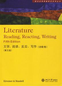 文學(xué)：閱讀、反應(yīng)、寫作