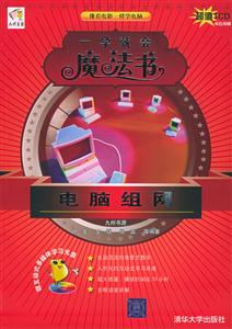 電腦組網(wǎng) 電腦組網(wǎng)
