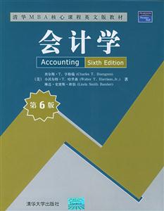 會計學(xué)=Accounting 會計學(xué)=Accounting