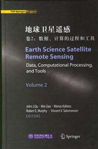 卷2:數(shù)據(jù)計(jì)算的過程和工具地球衛(wèi)星遙感 卷2:數(shù)據(jù)計(jì)算的過程和工具地球衛(wèi)星遙感
