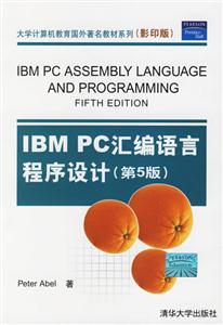 IBMPC匯編語言程序設(shè)計影印版 IBMPC匯編語言程序設(shè)計影印版