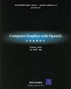 ComputerGraphicsWithOpenGL計算機圖形學 ComputerGraphicsWithOpenGL計算機圖形學