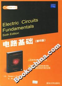 電路基礎