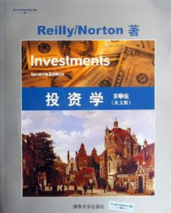 投資學 投資學