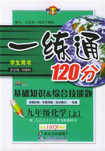 排版大師――AdobeInDesignCS2經典案例設計與制作 排版大師――AdobeInDesignCS2經典案例設計與制作