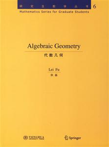 代數(shù)幾何=AlgebraicGeometry 代數(shù)幾何=AlgebraicGeometry
