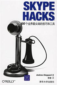 SLYPEHACKS100個(gè)企業(yè)世界最尖端的技巧和工具 SLYPEHACKS100個(gè)企業(yè)世界最尖端的技巧和工具