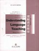 理解語(yǔ)言教學(xué):教學(xué)中的推理:reasoninginaction 理解語(yǔ)言教學(xué):教學(xué)中的推理:reasoninginaction