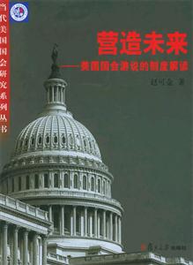 《營造未來》讀后感400字：揭秘未來世界的藍圖，數字化探索，你準備好迎接未知的挑戰了嗎？