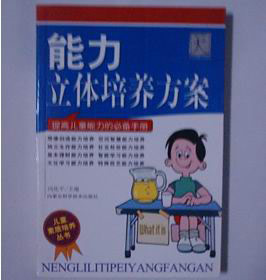 九州學(xué)林2005夏季三卷二期 九州學(xué)林2005夏季三卷二期