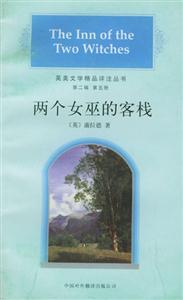 英美文學精品詳注叢書第二輯5冊 英美文學精品詳注叢書第二輯5冊