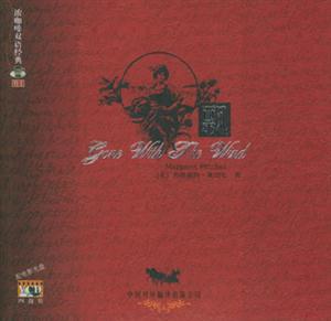 飄
