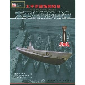 遠征軍 遠征軍
