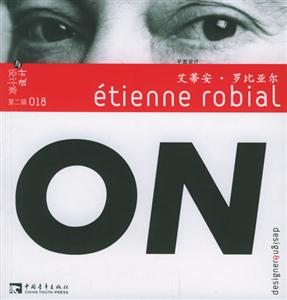 設(shè)計(jì)與設(shè)計(jì)家:第二輯:Labomatic 設(shè)計(jì)與設(shè)計(jì)家:第二輯:Labomatic